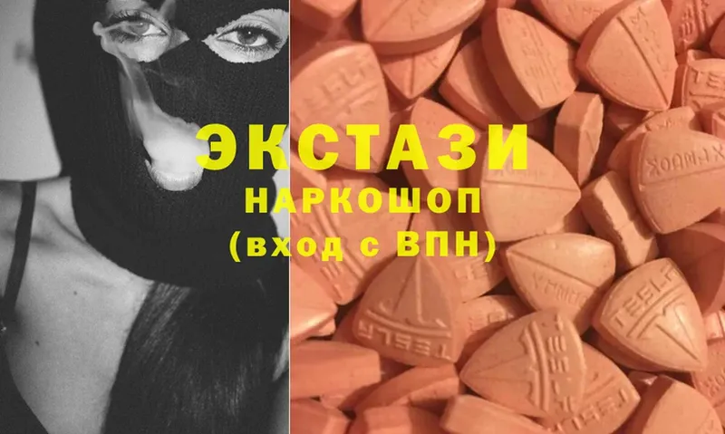 что такое   Бирск  Ecstasy Дубай 