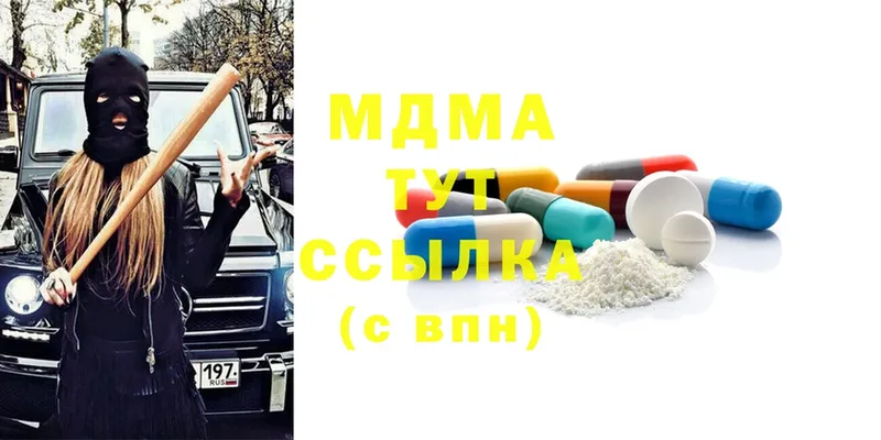 MDMA crystal  mega ссылка  Бирск 